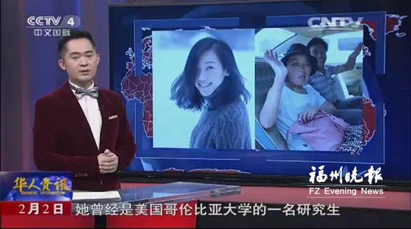 有颜又有才　福州美女当选全球十大杰出华人青年
