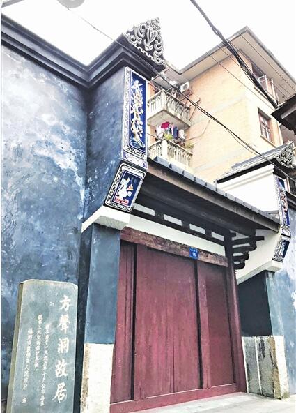 福州九彩巷弄原是一块韭菜园　曾走出黄花岗烈士