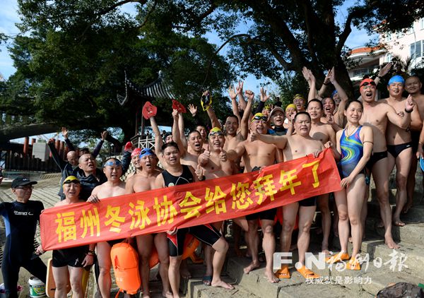 福州17名冬泳爱好者集体游闽江　欢度新春佳节