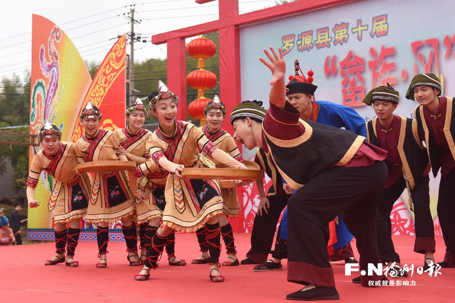 罗源县第十届“畲族·风”民俗文化旅游节开幕