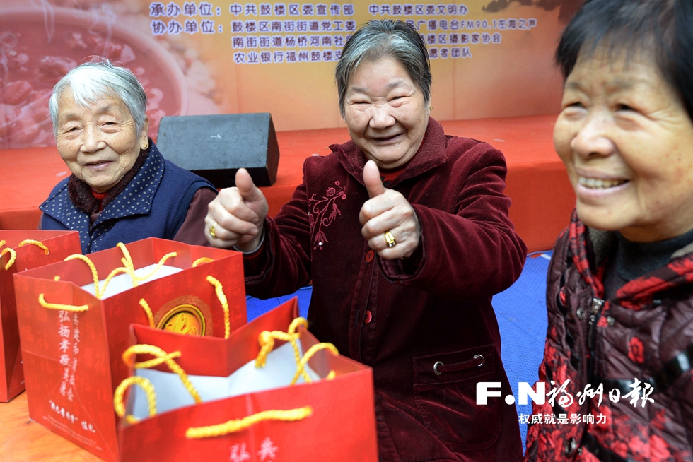 福州市举办“我们的节日·拗九节”主题活动