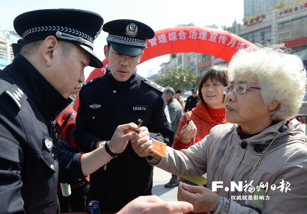 仓山区综治宣传月活动在榕城广场举行-福州 东南网