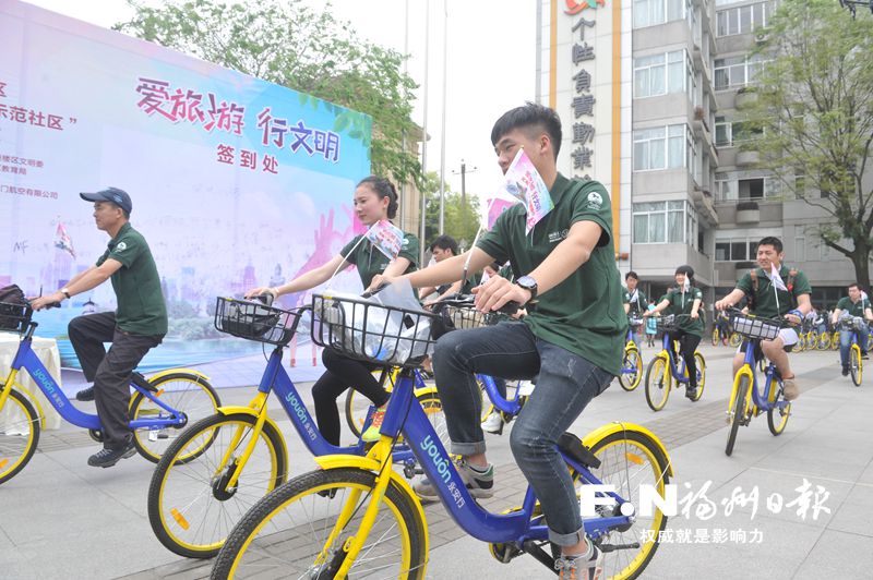 福州有了首个“文明旅游示范社区”　志愿者骑行宣传文明旅游