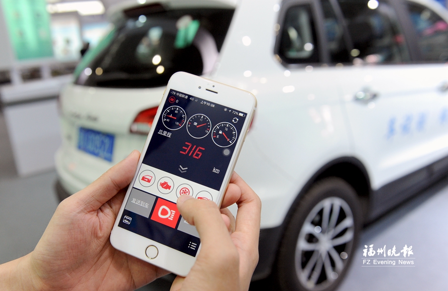 海交会高科技产品争艳　手机虚拟钥匙能操控汽车