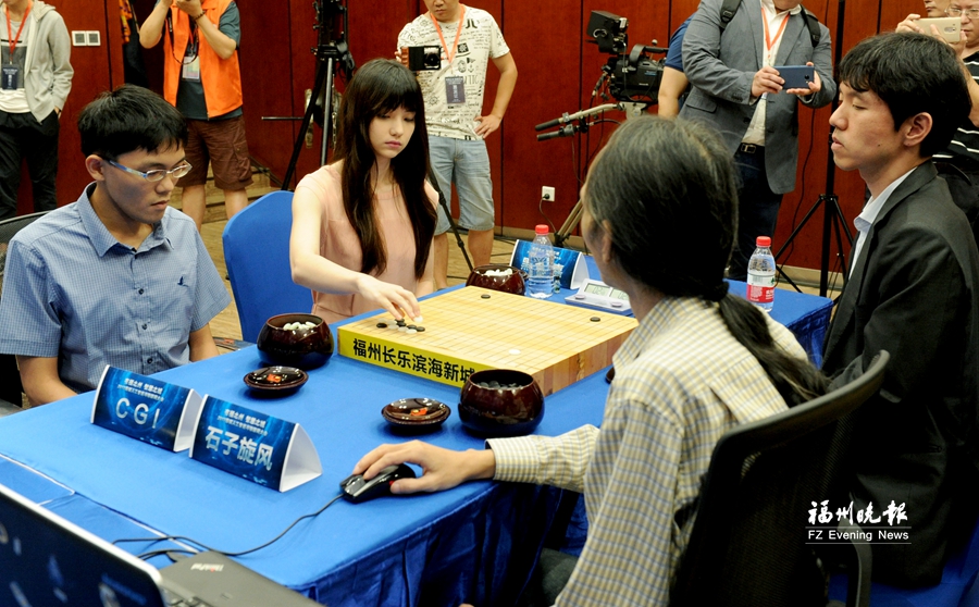 另类围棋“人机大战”在福州举行　国内首次棋手与人工智能配对比赛