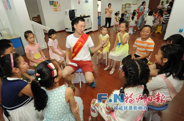 福州晋安举办暑期公益心理夏令营　八月有第二期