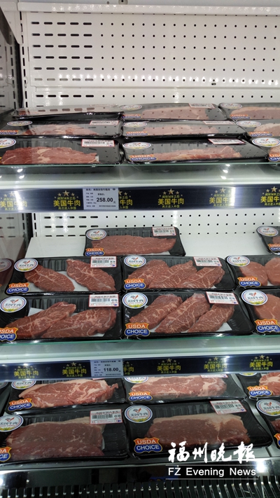 美国牛肉进入福州市场 售价较低的每500克要83元