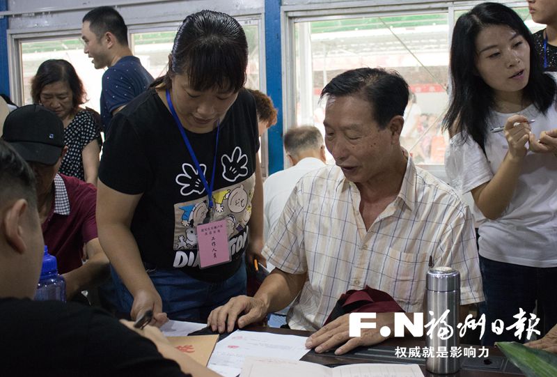 红星排尾旧改项目征收签约启动
