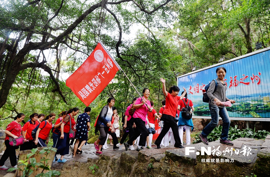 全国群众登山健身大会举行 福州3500人雨中登鼓山