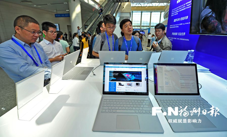 2017中国计算机大会在福州闭幕