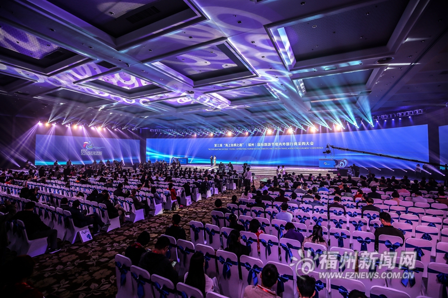 海丝旅游节境内外旅行商采购大会举行 推介福州元素