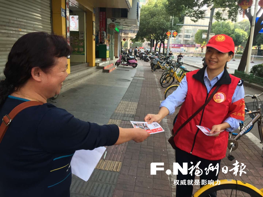 福州：志愿者上街维持共享单车停放秩序