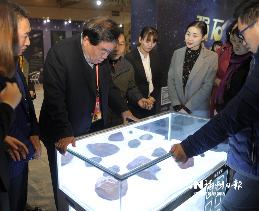 福州世遗博览会上陨石应用产业受关注