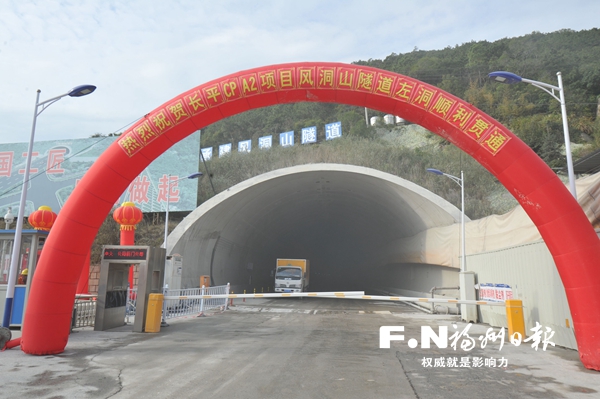 长平高速风洞山隧道左洞贯通 计划2019年下半年全线通车