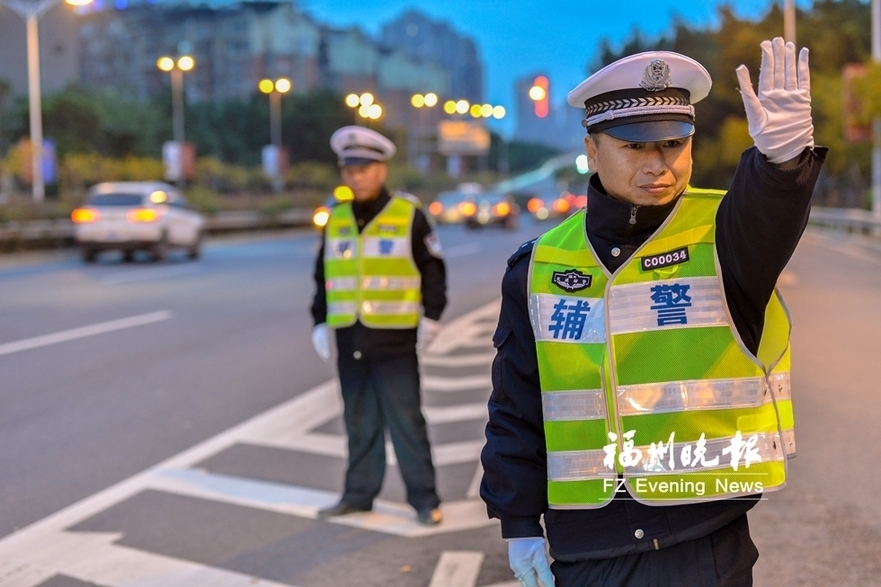 福州千名交通辅警统一换装