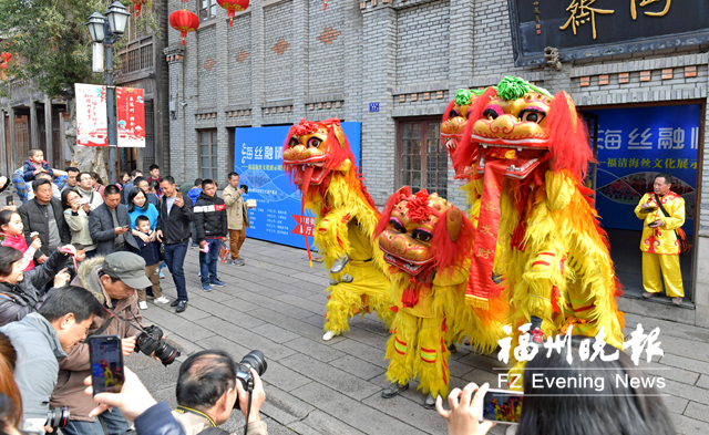 福清狮子“舞”动南后街 今日有海族舞特色表演
