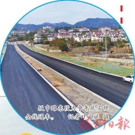 福州共266个项目列入2018年省重点项目名单