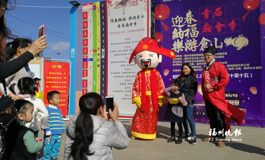 仓山庙会季主场街市明晚闭街