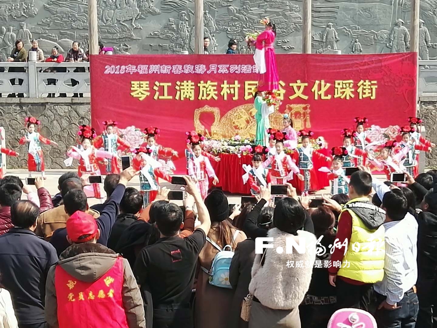 长乐春节期间举办具有地域、民族特色的原生态民俗文化活动