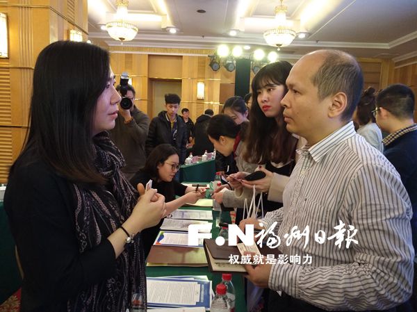 首届数字中国建设成果展览会在京举行推介会