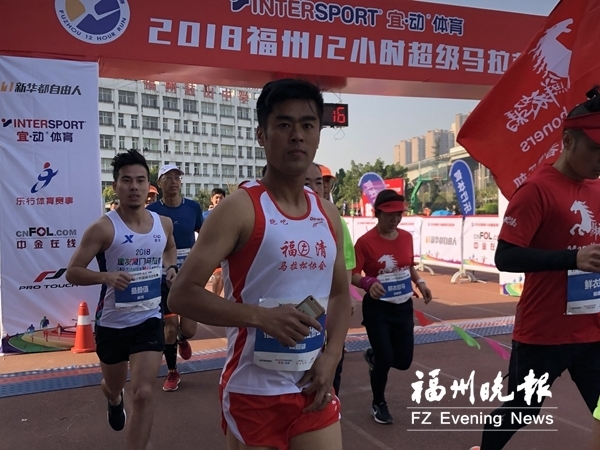 福州12小时超级马拉松赛举行　郑汝就蝉联男子组冠军
