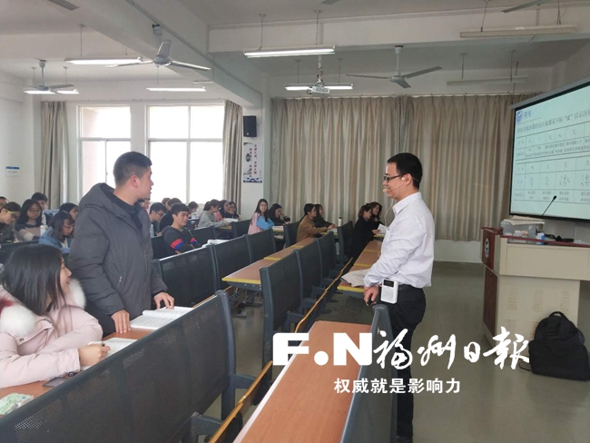129名台湾教师任职于福州地区各类高校