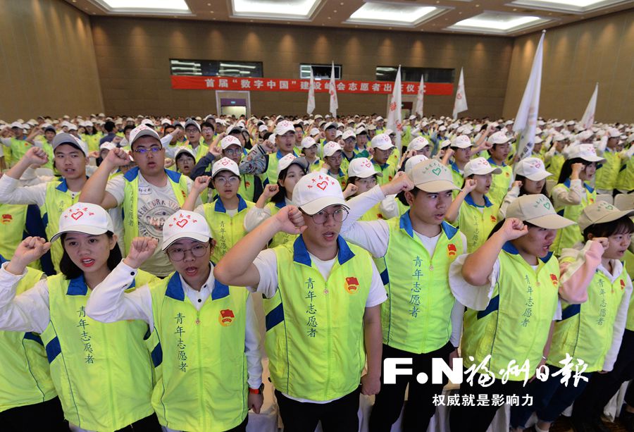 文明福州为数字中国建设峰会添彩