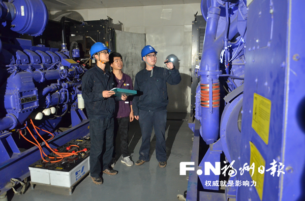 国网福州供电公司构筑数字中国建设峰会立体保电网