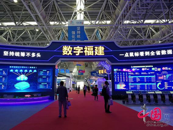 福州：领军智慧城市　喜迎首届数字中国建设峰会