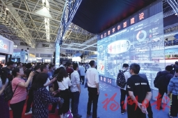 腾“云”驾“物”绘制蓝图 中国移动上演黑科技视觉秀
