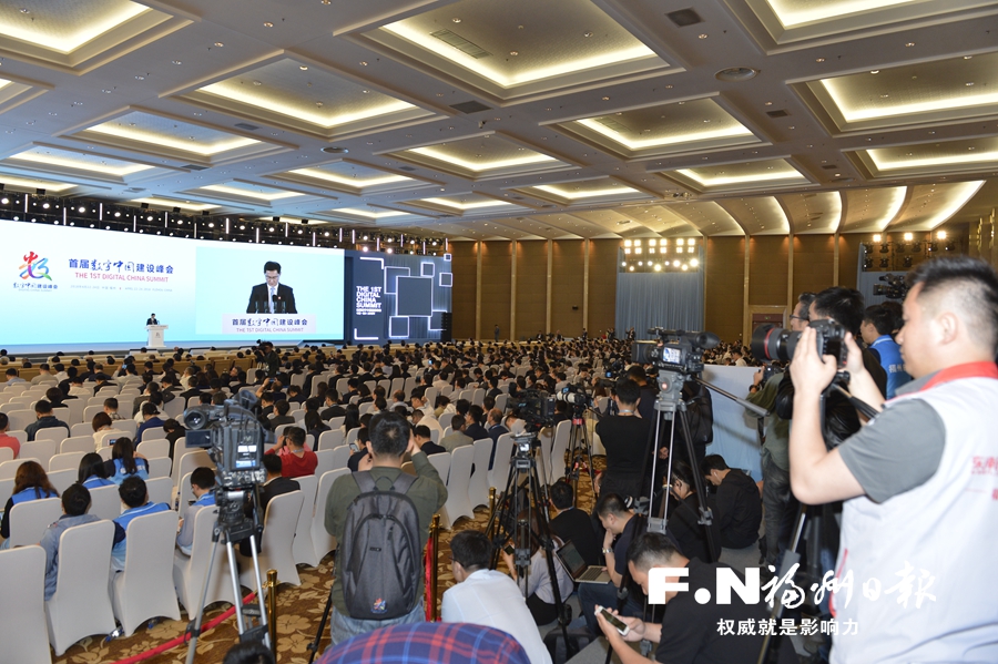 全国近百家媒体来榕采访首届数字中国建设峰会