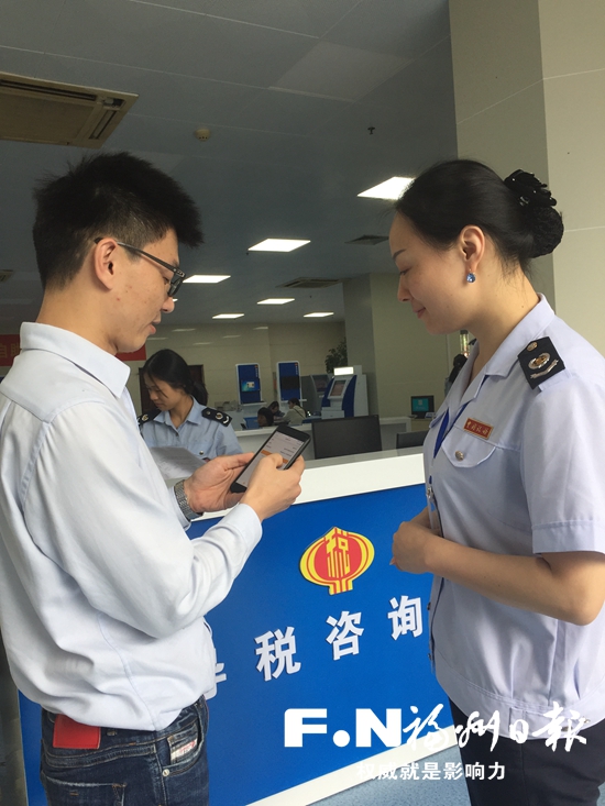 福建省内第一张手机代开纸质发票在福州开出