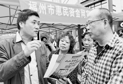 连江县财政局干部向群众讲解惠民资金查询方法