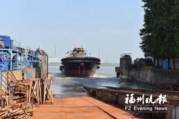 福州港史上最大功率拖轮下水　将在7月交付使用