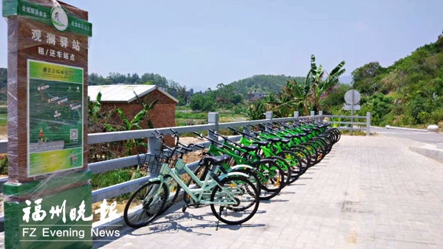 首批投放100辆单车　闽江口湿地公园可以骑游啦