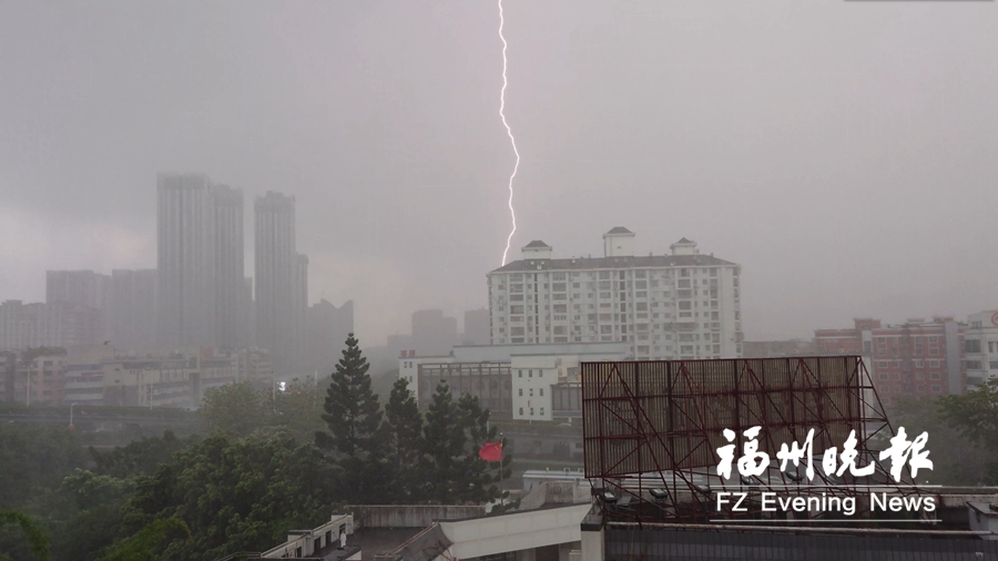 昨日狂风暴雨雷电闪袭福州　今明两天仍有雷阵雨