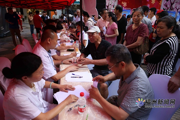 福建省举行第十五个“世界献血者日”庆祝活动