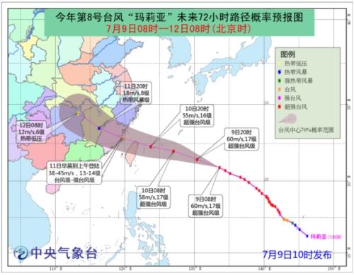 超强台风“玛莉亚”将袭福建　多趟动车停售车票