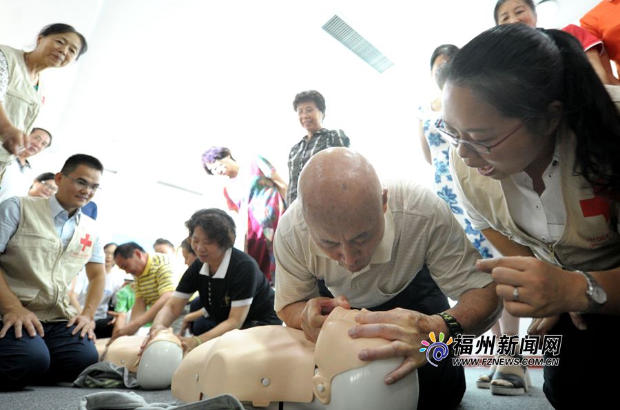 福州市一批中老年人集体获红十字初级救护证