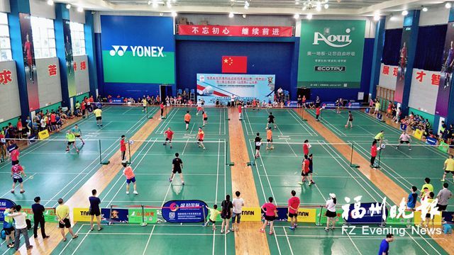 2018年福建省全民健身运动会羽毛球比赛开赛