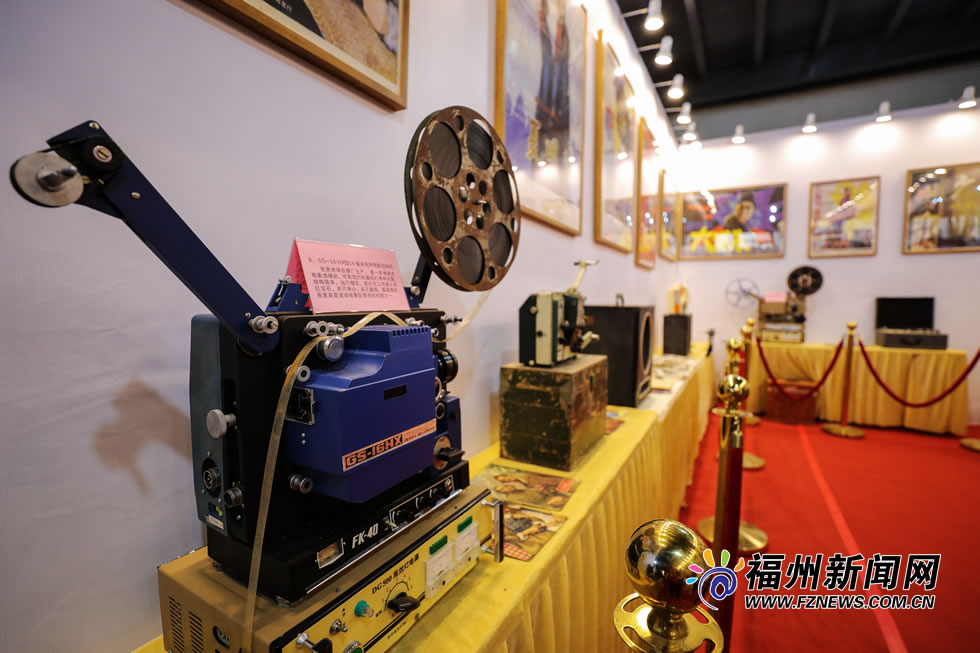 电影怀旧设备展在上下杭举行　展出近百件老设备