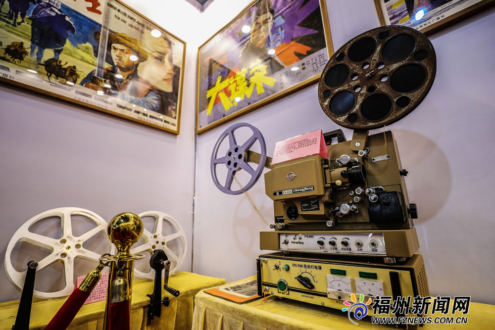 电影怀旧设备展在上下杭举行　展出近百件老设备