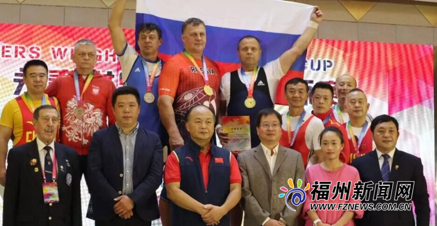 永泰世界杯举重大师赛火热进行中 中国选手获多枚金牌