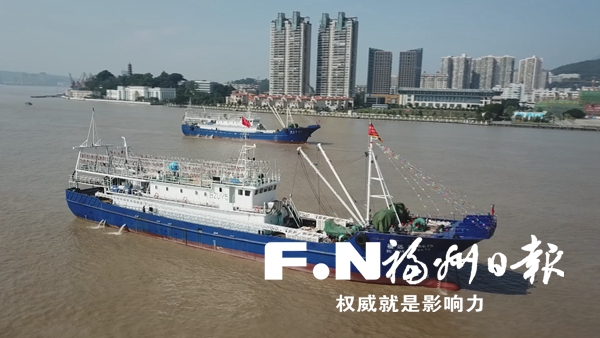 福州市4艘大型远洋渔船获批出海 