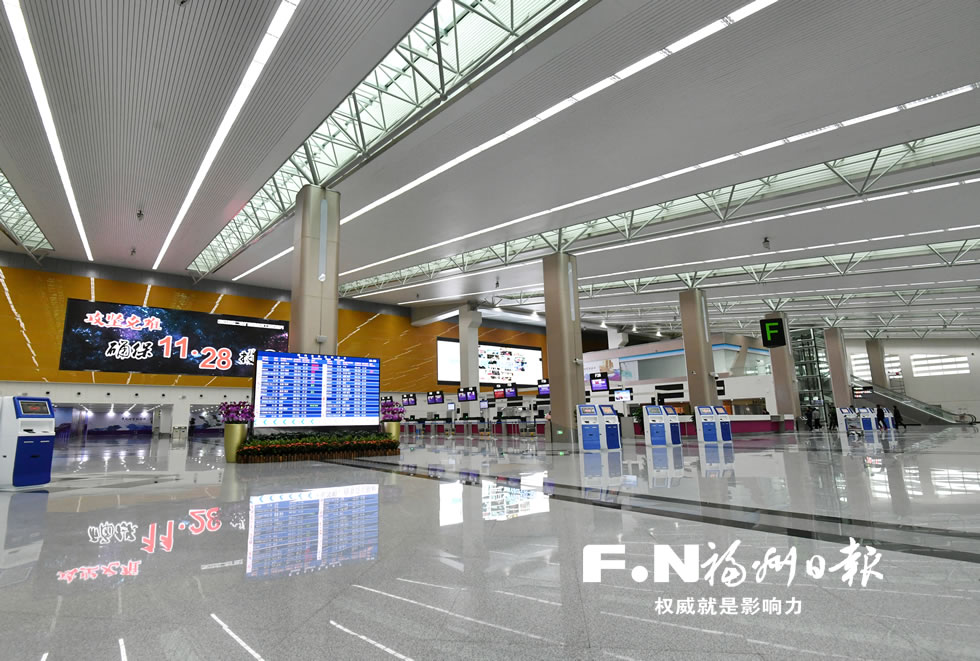 福州机场二轮扩能航站楼扩建工程竣工