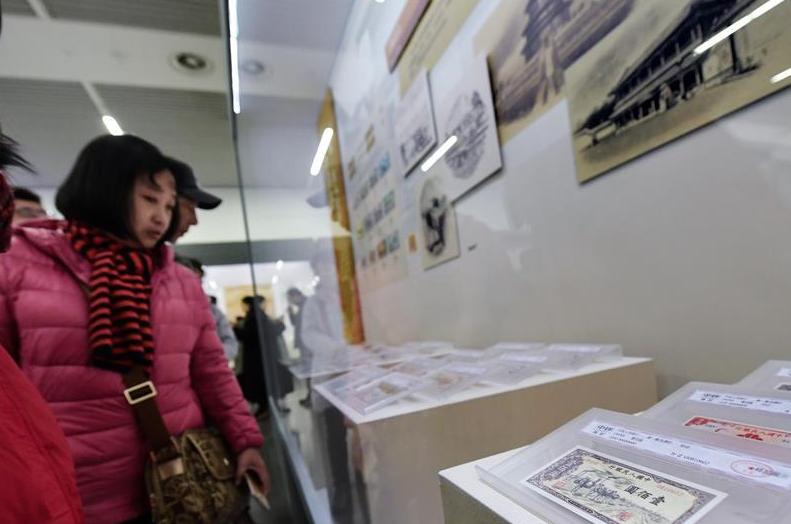 （文化）（1）“中国名片——人民币发行70周年纪念展”在京开幕