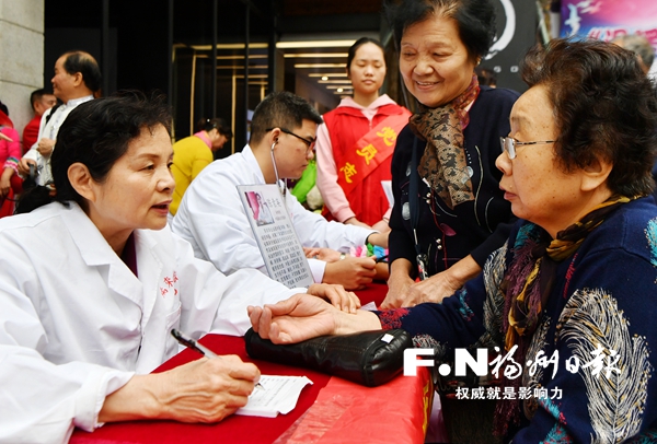 志愿精神闪耀榕城 福州举行国际志愿者日系列活动