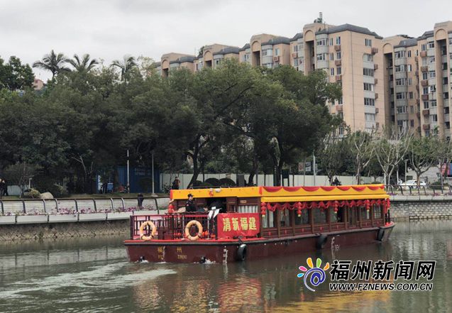 最美晋安河游览线路开航　游船载客60人每天两班