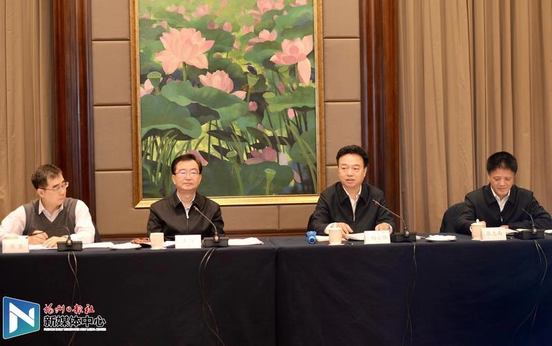 第二届数字中国建设峰会筹备工作扎实有序推进