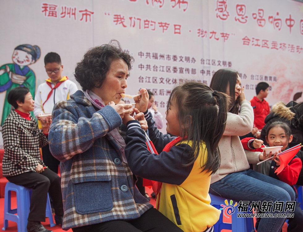 “我们的节日·拗九节”台江区主场活动在台四小举行